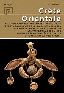 Crète orientale. Petit guide archéologique illustré