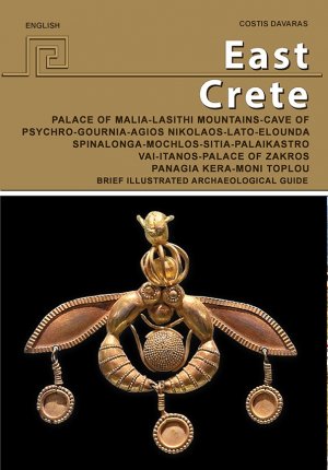 East Crete