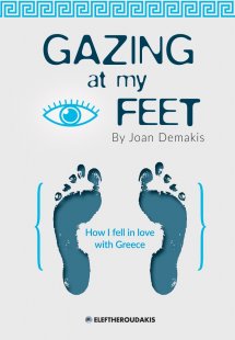Gazing at my feet