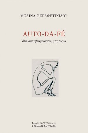 Auto-da-fé