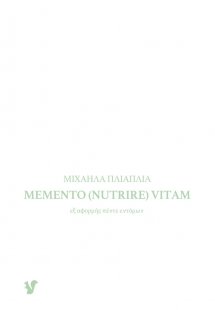Memento (nutrire) vitam