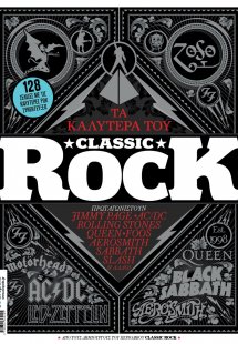Τα καλύτερα του Classic Rock