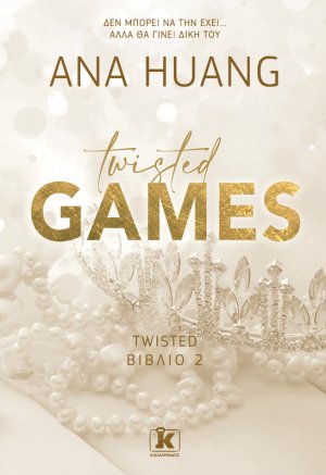 Twisted games (Βιβλίο 2)