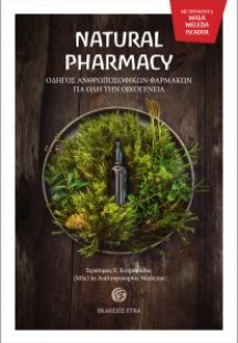 Natural Pharmacy