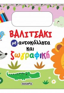 Βαλιτσάκι με αυτοκόλλητα και ζωγραφική: Ζώα του κόσμου