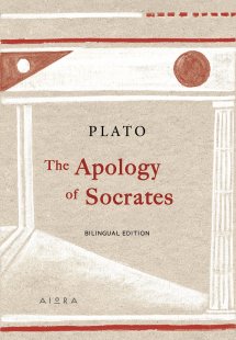 The Apology of Socrates