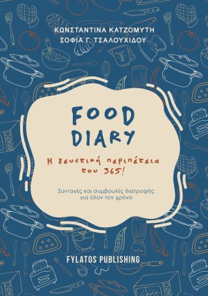 Food diary