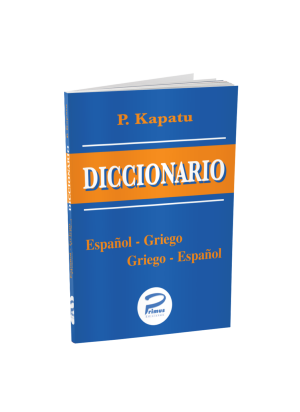 DICCIONARIO ESPANOL-GRIEGO GRIEGO-ESPANOL ΤΣΕΠΗΣ