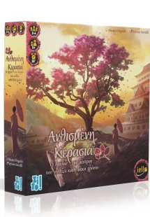 Ανθισμένη Κερασιά Ο Θρύλος Του Δέντρου Ανθίζει Κάθε Δέκ...