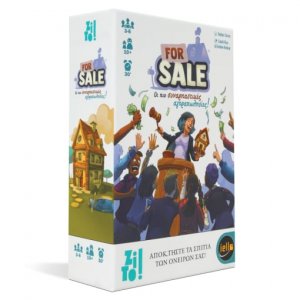 FOR SALE