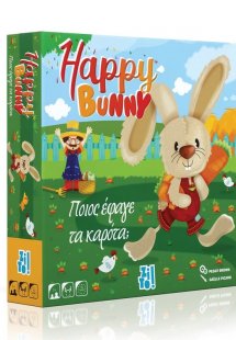 Happy Bunny Ποιος Έφαγε Καρότα