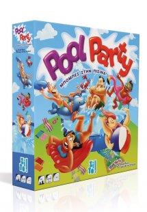Pool Party Μπόμπες στην Πισίνα