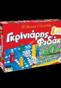 Γκρινιάρης – Φιδάκι