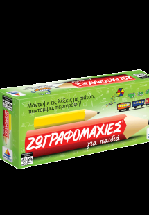 Ζωγραφομαχιες Για Παιδιά