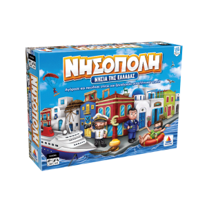 Νησοπολη