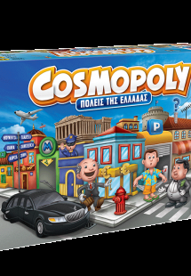 Cosmopoly (Πόλεις Της Ελλάδας)