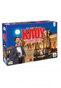 Επιθεωρητής Κλου