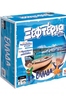 Ξεφτέρια: Ελλάδα