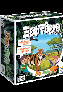 Ξεφτέρια: Ζώα & Φυτά