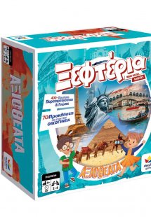 Ξεφτέρια: Αξιοθέατα