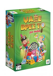 Ψάξε Βρες Το (Για παιδιά)