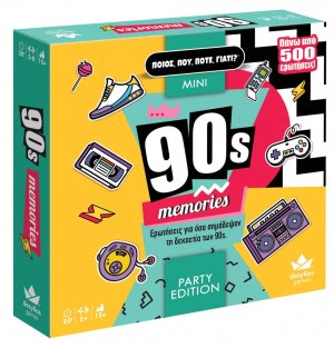 Ποιος Που Πότε Γιατί - Party Edition: 90s Memories