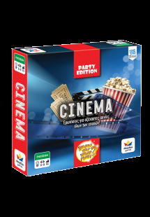 Ποιός Που Πότε Γιατί – Party Edition:  Cinema