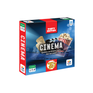 Ποιός Που Πότε Γιατί – Party Edition: Cinema