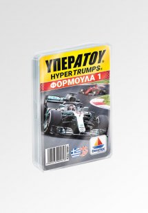 ΥΠΕΡΑΤΟΥ: Φόρμουλα 1