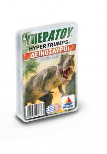 ΥΠΕΡΑΤΟΥ: Δεινόσαυροι