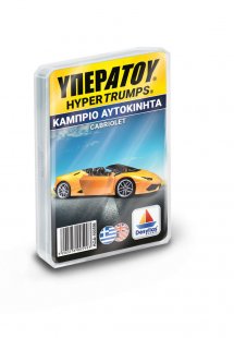 ΥΠΕΡΑΤΟΥ: Cabrio Αυτοκίνητα