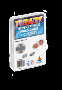 ΥΠΕΡΑΤΟΥ: Κονσόλες Βιντεοπαιχνιδιών