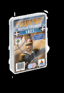 ΥΠΕΡΑΤΟΥ: 1821