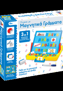 Πίνακας με Μαγνητικά Πεζά Γράμματα