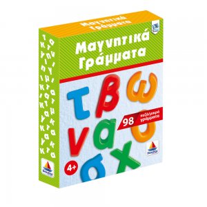 Μαγνητικά Πεζα Γράμματα 98 Τεμ