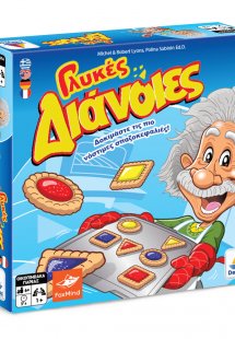 Γλυκές Διάνοιες