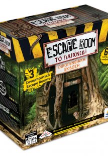 Escape Room: Το Παιχνίδι – Οικογενειακή Έκδοση