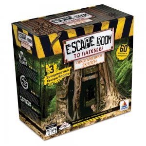 Escape Room: Το Παιχνίδι – Οικογενειακή Έκδοση