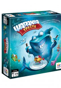 Ψαράκια Τρέξτε