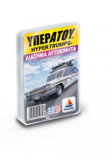 ΥΠΕΡΑΤΟΥ: Διάσημα Αυτοκίνητα
