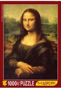 Μόνα Λίζα - Λεονάρντο ντα Βίντσι (1000 κομμάτια)