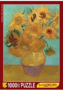 Ηλιοτρόπια - Βινσεντ Βαν Γκογκ (1000 κομμάτια)