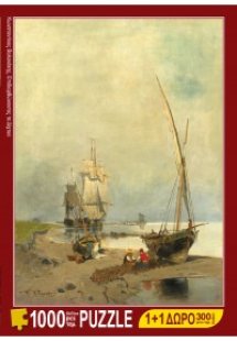 Επιδιορθώνοντας τα δίχτυα - Κωνσταντίνος Βολανάκης (100...