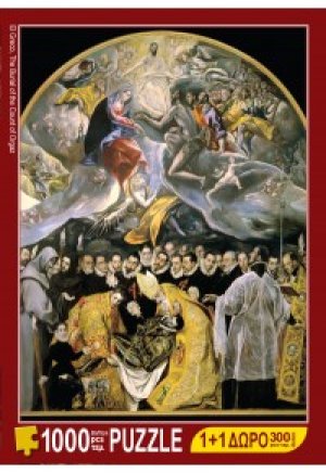 Η Ταφή του Κόμη του Οργκάθ - Ελ Γκρέκο (1000 κομμάτια)