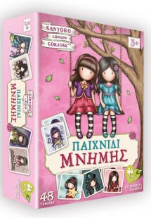 Santoro Gorjuss - Παιχνίδι μνήμης