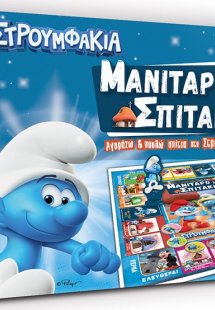 Μανιταροσπιτάκια