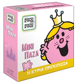 Μίνι Παζλ - Η Κυρία Πριγκίπισσα