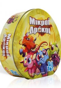 Μικροί Δράκοι