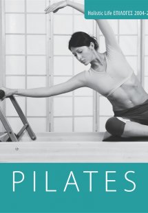 Pilates