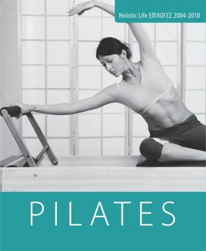 Pilates